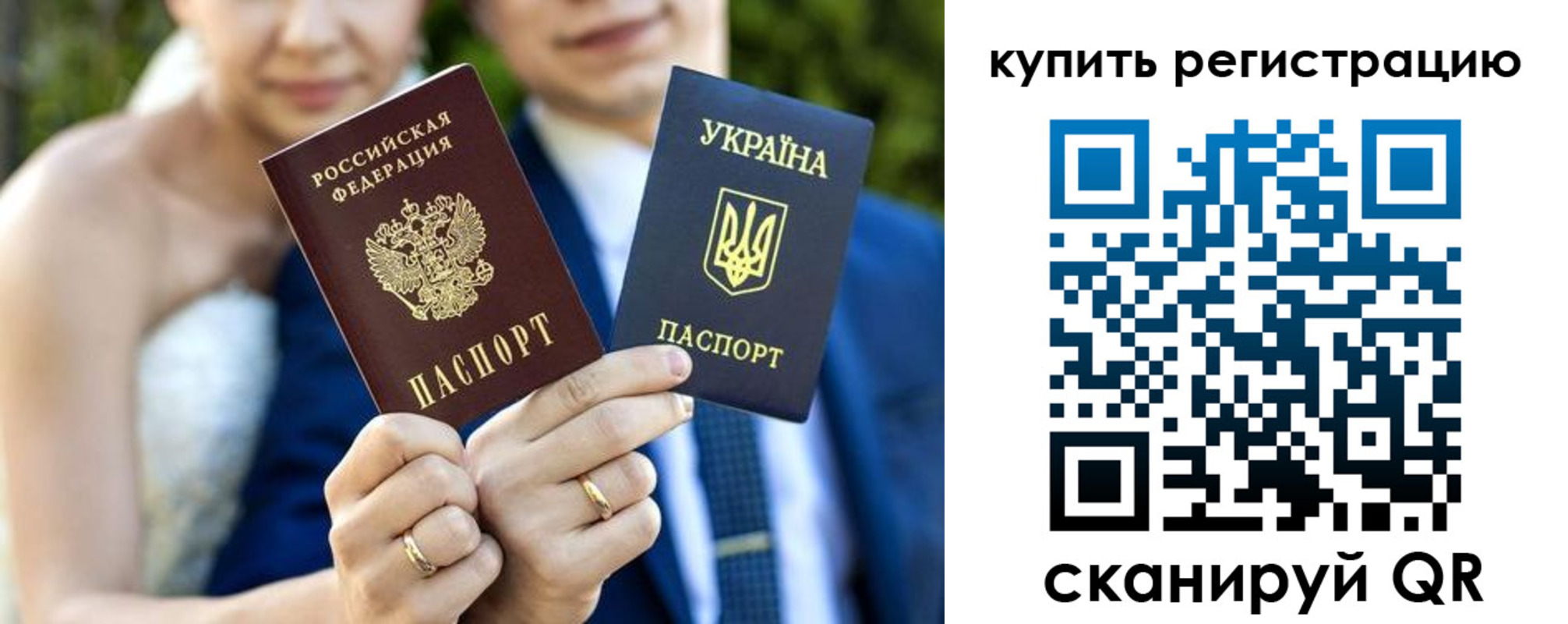 временная регистрация адрес в Прокопьевске