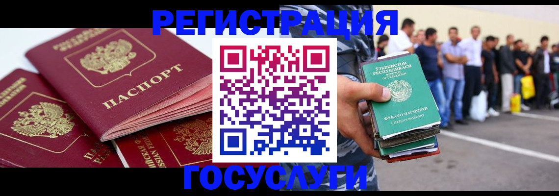 регистрация для школы в Прокопьевске