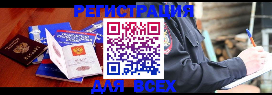 регистрация для дет. сада в Прокопьевске